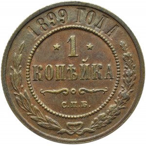 Rosja, Mikołaj II, 1 kopiejka 1899 S.P.B., Petersburg