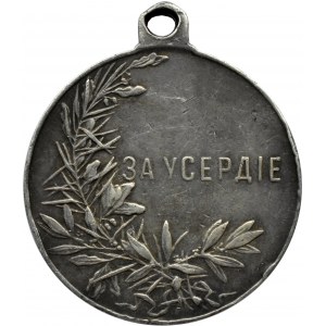 Russland, Nikolaus II., Medaille für Eifer (usard), Silber