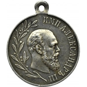 Rosja, Aleksander III, medal pośmiertny 1881-1894