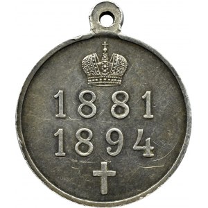 Rosja, Aleksander III, medal pośmiertny 1881-1894