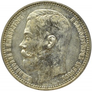 Rosja, Mikołaj II, 1 rubel 1914 BC Petersburg RZADKI (R), UNC