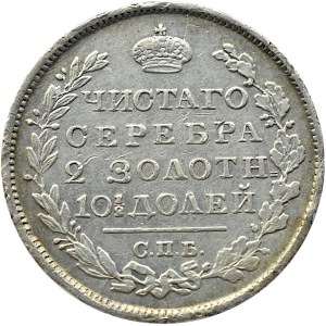 Rosja, Aleksander I, połtina 1818 PC, Petersburg, przebitka litery C