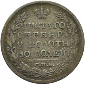 Rosja, Aleksander I, połtina 1824 PD, Petersburg