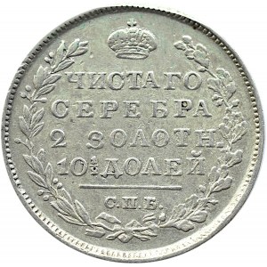 Rosja, Aleksander I, połtina 1819 PC, Petersburg