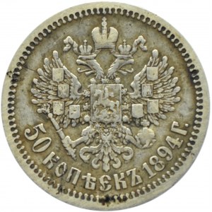 Rosja, Aleksander III, 50 kopiejek 1894, Petersburg
