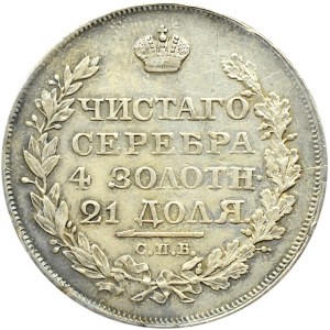 Rosja, Aleksander I, 1 rubel 1818 PC, Petersburg, ładny