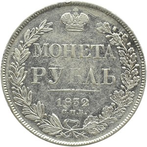 Rosja, Mikołaj I, 1 rubel 1832 HG, Petersburg