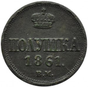 Aleksander I, 1/4 kopiejki (połuszka) 1861 B.M., Warszawa