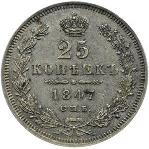 Rosja, Mikołaj I, 25 kopiejek 1847 PA, Petersburg, PIĘKNE!