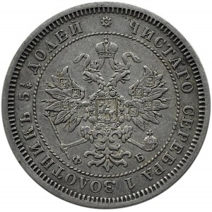 Rosja, Aleksander II, 25 kopiejek 1860 FB, Petersburg, rzadszy rocznik