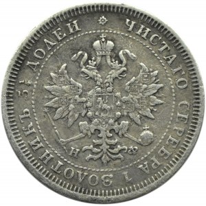 Rosja, Aleksander II, 25 kopiejek 1878 HF, Petersburg
