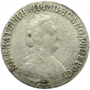 Rosja, Katarzyna II, 15 kopiejek 1792, Petersburg, rzadkie R1!!