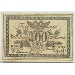 Rosja, Republika Dalekiego Wschodu (Czyta), 100 rubli 1920, seria B-150
