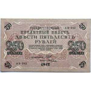 Rosja, 250 rubli 1917, seria AB, podpis Szipow, piękne