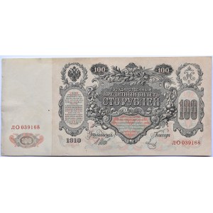 Rosja, Mikołaj II, 100 rubli 1910, seria LO, ładne