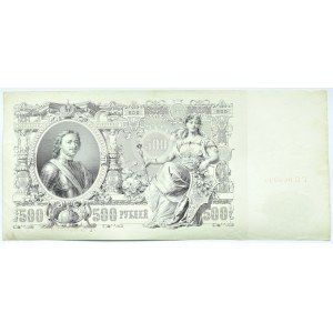 Rosja, Mikołaj II, 500 rubli 1912, seria GB, bardzo ładne