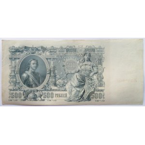Rosja, Mikołaj II, 500 rubli 1912, seria BH, bardzo ładne