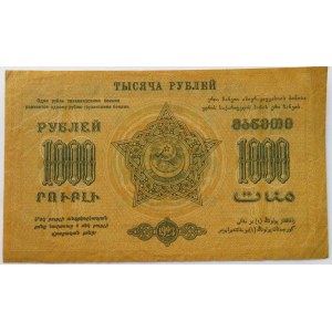 Rosja, Zakaukazie, 1000 rubli 1923, seria A-00004