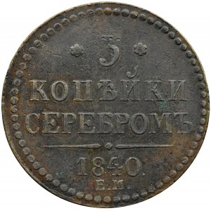 Rosja, Mikołaj I, 3 kopiejki srebrem 1840 E.M., Jekaterinburg