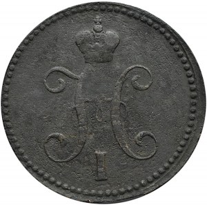 Rosja, Mikołaj I, 3 kopiejki srebrem 1841 E.M., Jekaterinburg