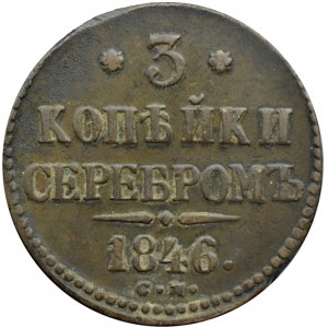 Rosja, Mikołaj I, 3 kopiejki srebrem 1846 C.M., Suzun