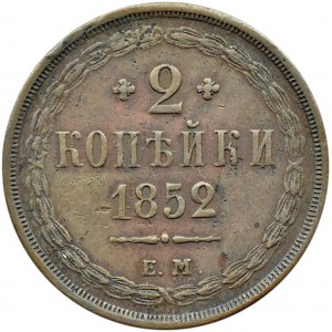 Rosja, Mikołaj I, 2 kopiejki 1852 E.M., Jekaterinburg