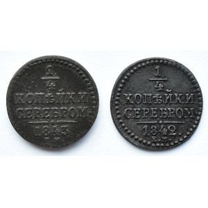 Rosja, Mikołaj I, lot 1/4 kopiejki srebrem, 1841-1842 E.M., Jekaterinburg