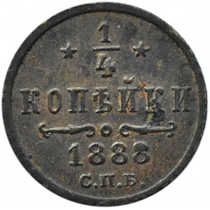 Rosja, Aleksander III, 1/4 kopiejki 1888 S.P.B., Petersburg
