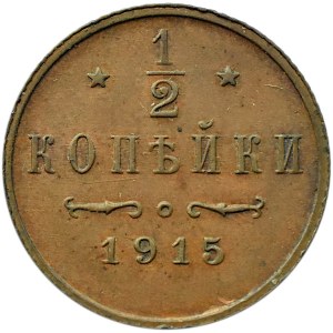 Rosja, Mikołaj II, 1/2 kopiejki 1915, Petersburg, ładne