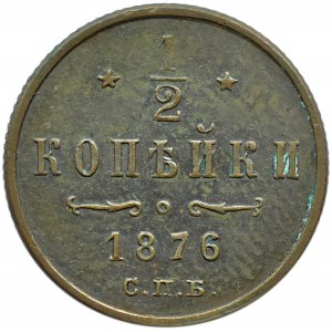 Rosja, Aleksander II, 1/2 kopiejki 1876 S.P.B, Petersburg