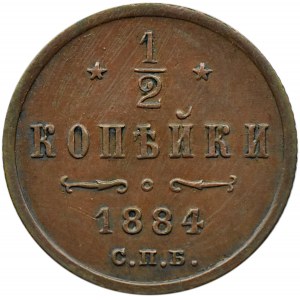 Rosja, Aleksander II, 1/2 kopiejki 1884 S.P.B., Petersburg