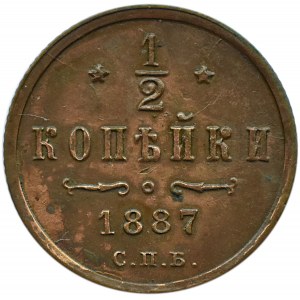 Rosja, Aleksander II, 1/2 kopiejki 1887 S.P.B., Petersburg