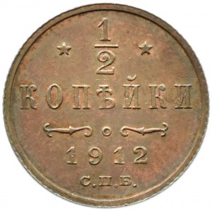 Rosja, Mikołaj II, 1/2 kopiejki 1912, Petersburg, UNC