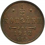 Rosja, Mikołaj II, 1/2 kopiejki 1912, Petersburg, UNC