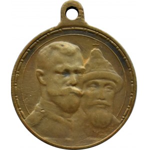 Russland, Nikolaus II., Medaille 300 Jahre Haus der Romanows, Bronze