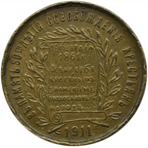 Russland, Nikolaus II, Wertmarke zum 50. Jahrestag der Bauernbefreiung 1861, ausgegeben 1911