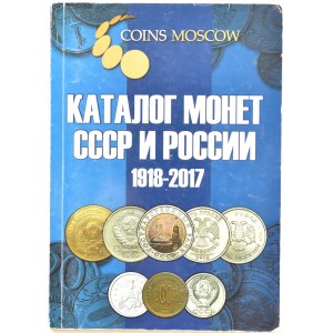 Coins Moscow, Katalog monet ZSRR i Rosji, 1918-2017