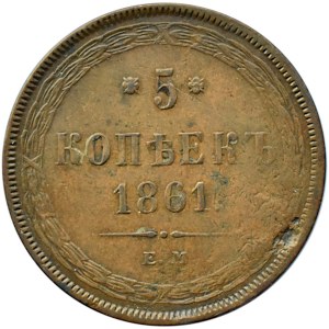 Rosja, Aleksander II, 5 kopiejek 1861 E.M., Jekaterinburg