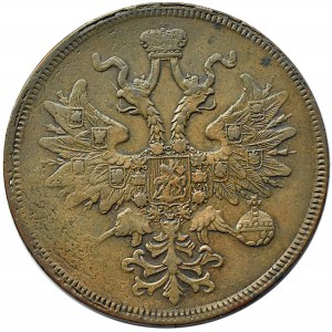 Rosja, Aleksander II, 5 kopiejek 1861 E.M., Jekaterinburg