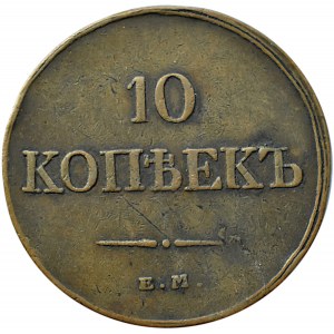 Rosja, Mikołaj I, 10 kopiejek 1833 E.M. F.H., Jekaterinburg