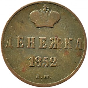 Mikołaj I, 1/2 kopiejki (dienieżka) 1852 B.M., Warszawa