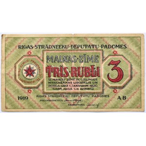 Rigas, Ryga, 3 ruble 1920, seria AB