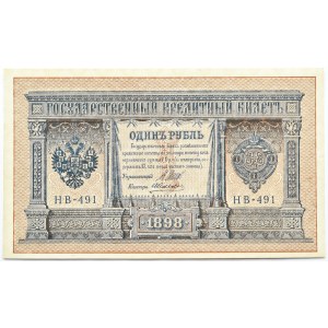Rosja, Mikołaj II, rubel 1898, seria HB-491, Szipow, UNC