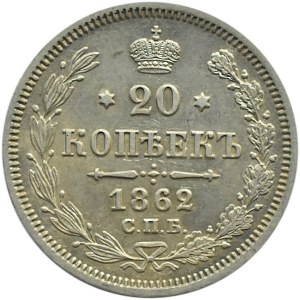 Rosja, Aleksander II, 20 kopiejek 1862 MI, Petersburg, menniczy egzemplarz