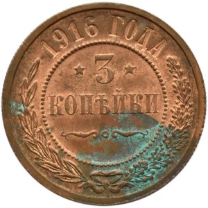 Rosja, Mikołaj II, 3 kopiejki 1916, Petersburg, UNC