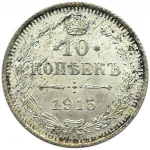 Rosja, Mikołaj II, 10 kopiejek 1915 BC, Petersburg, Rewelacyjny stan, UNC