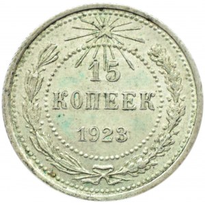 Rosja Radziecka, ZSRR, 15 kopiejek 1923