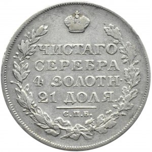 Rosja, Mikołaj I, 1 rubel 1828 HG, Petersburg
