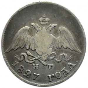 Rosja, Mikołaj I, 10 kopiejek 1827 HG, Petersburg, rzadszy rocznik