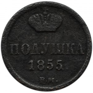 Mikołaj I, 1/4 kopiejki (połuszka) 1855 B.M., Warszawa